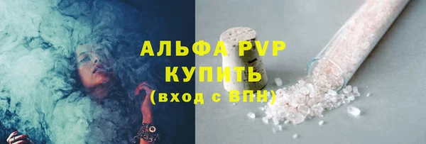 прущие крисы Бронницы