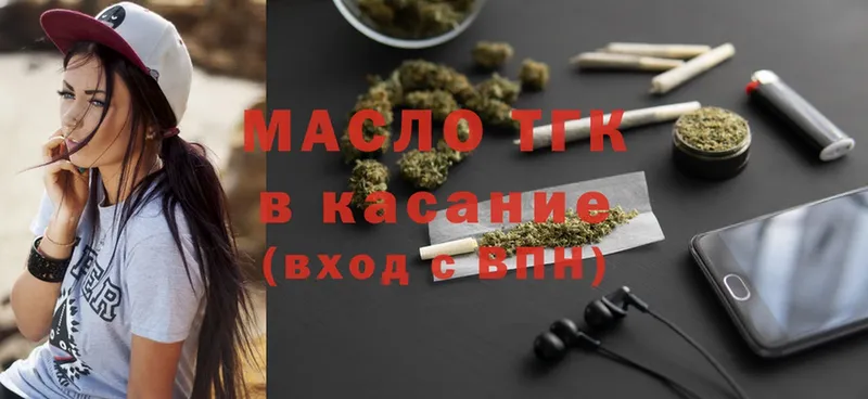 даркнет сайт  мориарти клад  Дистиллят ТГК THC oil  Нахабино 